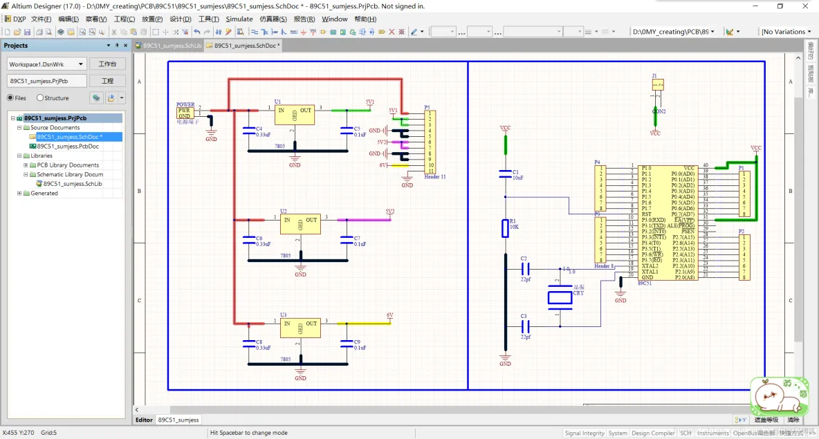 Altium Designer 17 绘制89C51开发板全程实战 第一部分： 原理图部分（三）_AD入门_46